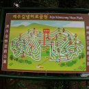 김녕관광지 이미지