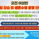 대덕구청소년어울림센터수영장 이미지