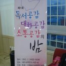 기계면 버드내 이미지