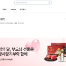 장성군농협조합공동사업법인 네이버블로그