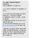 김세희소아과의원 이미지