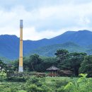 신지생태공원 이미지