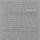 꿈샘국어학원