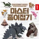 종이접기 이미지