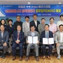 와트아이솔루션