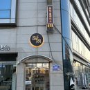 성북동위스키와인 | 한성대입구 술집, 성북동 데이트로 추천하는 감도 높은 LP바 <보스톤> 방문 후기