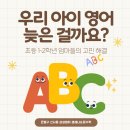 삼성영어왕수학 네이버블로그