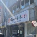 대선칼국수 - 세종특별자치시 한누리대로 316 | 대선칼국수