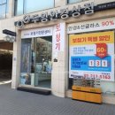 두잉안경상점 역삼 이미지