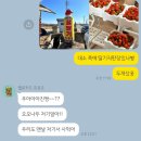 삼호리 | 충북 대소 꿀딸기 농장 로하스팜 딸기 직판장 가격 위치 후기