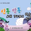 경기화성교육도서관 이미지