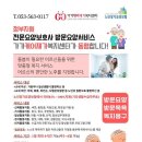서구가족복지센터 네이버블로그