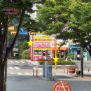 한빛7단지부동산공인중개사사무소 이미지
