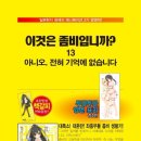 정보문화사 이미지