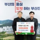 ㈜아이제이 이미지