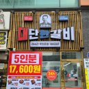 신원카센터 이미지