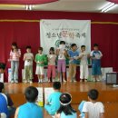 가거도초등학교 이미지