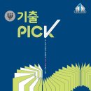 우마리아과학