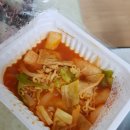 김밥천국(하우스토리점) 네이버블로그