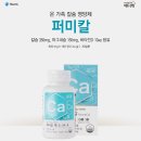 참사랑웰빙
