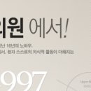 바른병원 맞은편 이미지