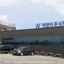 티앤티(주) 이미지