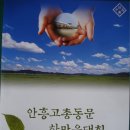 안흥고등학교 이미지