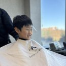 연주헤어샵 - 수원시 영통구 | 파주 운정 아이미용실 추천 박승철헤어샵 남자 아이 머리 펌 후기