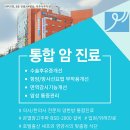 보강한방병원 이미지