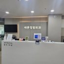 군포정형외과의원 | 군포 내성발톱 무좀 병원 재발 방지까지 꼼꼼하게