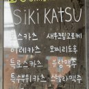 김밥천국(경희대점) | [경희대맛집/ 회기역 돈가스] 시키카츠 내돈내산 회기 혼밥 맛집 강추!