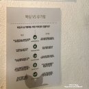 퀸슈가링왁싱선릉
