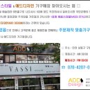 더 그린즈 이미지