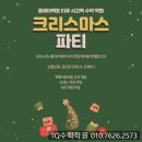 티큐사고력수학학원