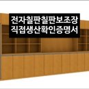 화이트 행정사사무소 이미지
