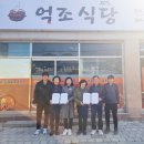 억조식당 이미지