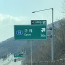 화개악양농협 악양지점 | 구례펜션 구례감성숙소 구례애견동반펜션 섬진강하늘풍경펜션 적극추천해요