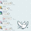 피자스쿨 상봉점 | 12월 ASTERUM 433-10 십카페 키링이 된 나