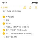 백석읍 권율로847번길 7-11 (토담참숯가마) 이미지