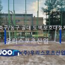 덕계고등학교 이미지