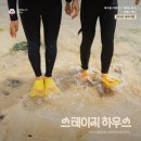 호텔 스테이인터뷰 제주 이미지