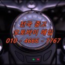 영덕오토바이