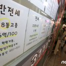 은행공인중개사사무소 이미지