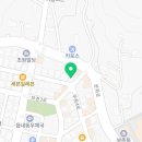 화채업자(서산점)