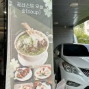 도미노피자군포송정점