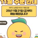 녹산2농장 이미지