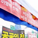 새우잠
