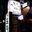 통큰참치