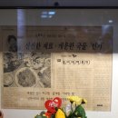 밀리네해물탕 이미지