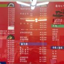연희옥 연희본점 네이버블로그
